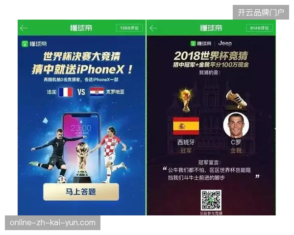 云端急救系统将成为下一届世界杯赛事运营的准入门槛