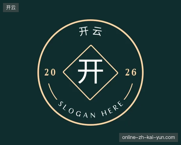 纵览开云官方入口